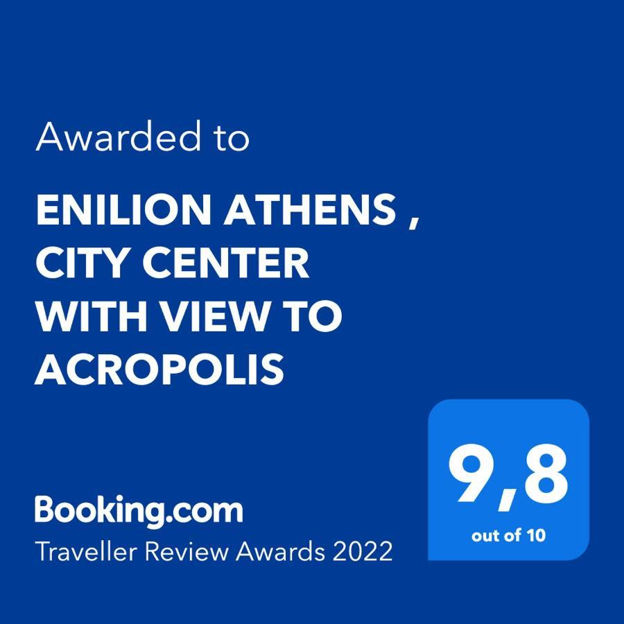 Enilion Athens , City Center With View To Acropolis المظهر الخارجي الصورة